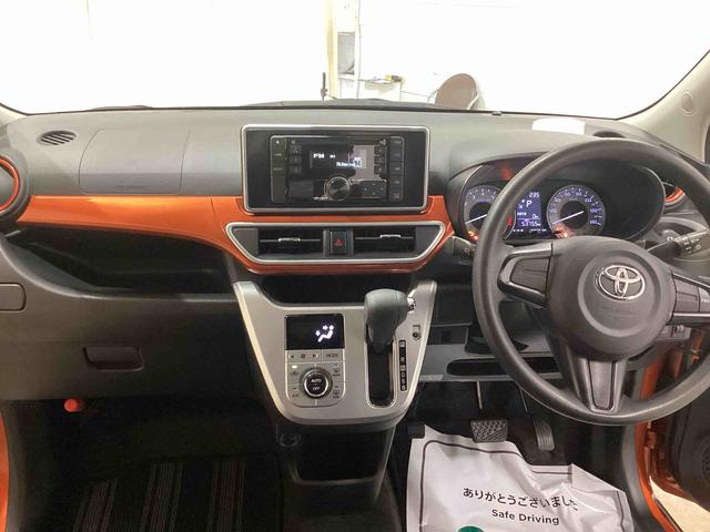 ピクシスジョイC X SAIIインパネシフト プッシュスタートスイッチ 電子カードキー CDプレーヤー ABS オートエアコン ETC車載器(鹿児島県)の中古車