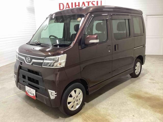 アトレーワゴンカスタムターボRSリミテッド SAIIIターボ車 インパネシフト リモコンキー CDプレーヤー デュアルエアバッグ 衝突安全ブレーキ アルミホイールタイヤ ABS ETC レーンキープ(鹿児島県)の中古車