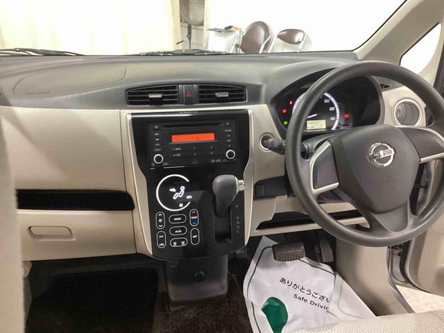 デイズＸインパネシフト　プッシュスタートスイッチ　電子カードキー　ＡＢＳ　ＣＤプレーヤー　バックモニター（バックミラー内蔵）（鹿児島県）の中古車