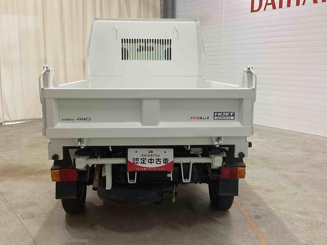 ハイゼットトラックＰＴＯダンプパートタイム４ＷＤ　５ＭＴ　ＰＴＯダンプ　エアコン　パワステ　パワーウィンドウ　カセットデッキ（鹿児島県）の中古車