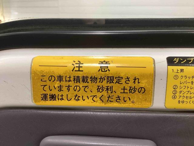 ハイゼットトラックＰＴＯダンプパートタイム４ＷＤ　５ＭＴ　ＰＴＯダンプ　エアコン　パワステ　パワーウィンドウ　カセットデッキ（鹿児島県）の中古車