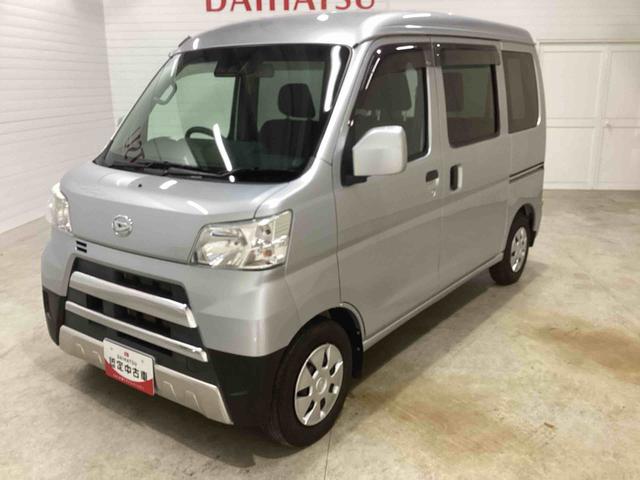 ハイゼットカーゴクルーズターボＳＡIIIターボ車　インパネシフト　リモコンキー　ＣＤプレーヤー　衝突被害軽減システム　レーンアシスト　ＡＢＳ　両側スライドドア　エコアイドル（鹿児島県）の中古車