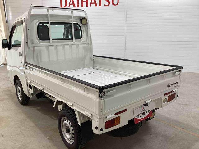 ハイゼットトラックハイルーフパートタイム4WD ハイルーフ 5MT車 エアコン パワステ 運転席エアバック(鹿児島県)の中古車