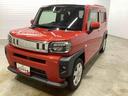（鹿児島県）の中古車