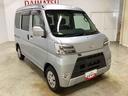 インパネシフト リモコンキー ターボ車 両側スライドドア 衝突被害軽減システム ABS 電動格納ミラー アイドリングストップ(鹿児島県)の中古車