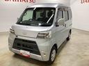 インパネシフト リモコンキー ターボ車 両側スライドドア 衝突被害軽減システム ABS 電動格納ミラー アイドリングストップ(鹿児島県)の中古車