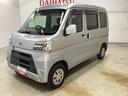 （鹿児島県）の中古車