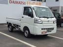 （鹿児島県）の中古車