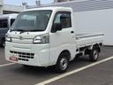 （鹿児島県）の中古車