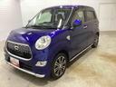 インパネシフト　プッシュスタートスイッチ　電子カードキー　カーナビ　バックモニター　衝突軽減ブレーキ　車線逸脱警告　ＡＢＳ　アルミホイール　フォグランプ（鹿児島県）の中古車