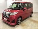 ターボ車　インパネシフト　プッシュスタートスイッチ　電子カードキー　両側電動スライドドア　カーナビ　バックモニター（パノラマモニター）　衝突回避支援システム　レーンアシスト　アルミホイール　ＡＢＳ（鹿児島県）の中古車