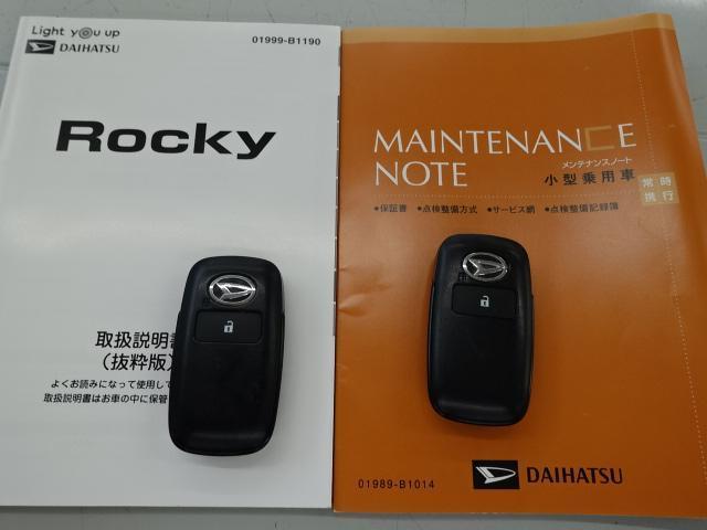 ロッキーG車検整備付き ワンオーナー 9インチナビ ドラレコ バックカメラ アダプティブクルーズコントロール コーナーセンサー シートヒーター USB接続 オートハイビーム 17インチ純正アルミホイール(石川県)の中古車