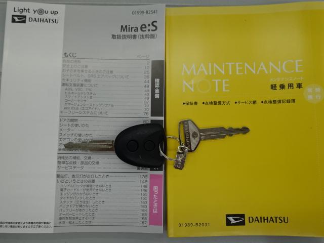 ミライースX リミテッドSAIII車検整備付き 純正ナビ バックカメラ ドラレコ USBアダプター LEDヘッドライト オートハイビーム エコアイドル(石川県)の中古車