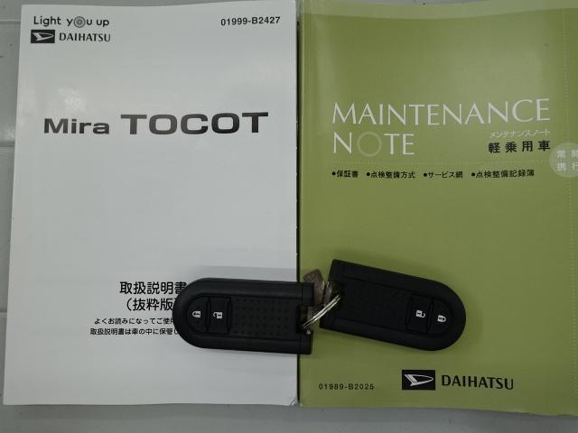 ミラトコットX SAIII車検整備付き 純正CDステレオ ETC車載器 LEDヘッドライト プッシュスタートスイッチ コーナーセンサー キーフリーシステム バックカメラ対応(石川県)の中古車