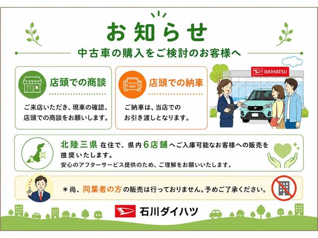 ロッキープレミアムG走行無制限1年保証 コーナーセンサー 純正9インチナビ バックモニター ドラレコ ETC車載器 クルーズコントロール シートヒーター LEDヘッドライト オートライト オートハイビーム(石川県)の中古車