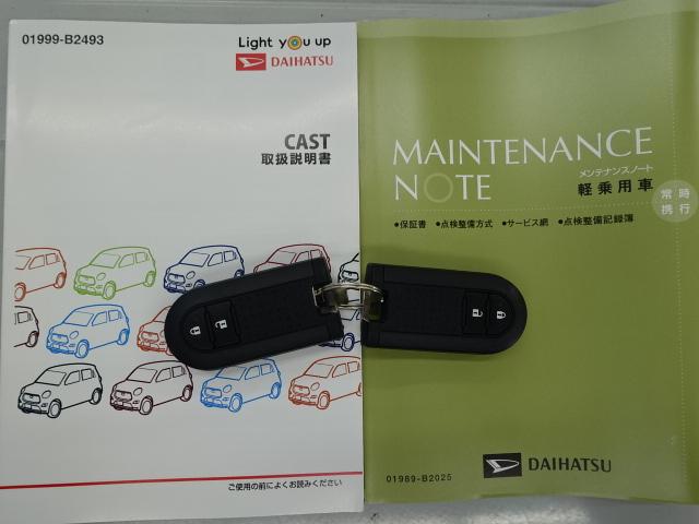 キャストスタイルX リミテッド SAIII車検整備付き 衝突回避支援ブレーキ ナビ ドラレコ バックカメラ オートライト オートエアコン スマートキー シートヒーター 電動格納ミラー(石川県)の中古車