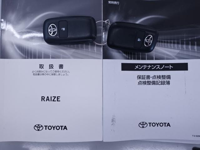 ライズＺ走行無制限１年保証　衝突回避支援ブレーキ　純正９インチナビ　ドラレコ　パノラマモニター　ＬＥＤヘッドライト　オートライト　オートハイビーム　Ｂｌｕｅｔｏｏｔｈｔ　コーナーセンサー　クルーズコントロール（石川県）の中古車