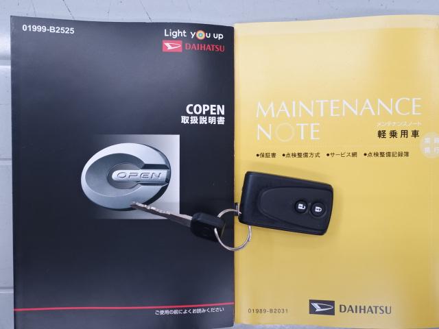 コペンセロ　Ｓ車検整備付き　電動オープンルーフ　純正ＤＶＤチューナー　バックモニター　ＥＴＣ車載器　ＵＳＢソケット　ＭＯＭＯ製ハンドル　シートヒーター　Ｂｌｕｅｔｏｏｔｈｔ（石川県）の中古車