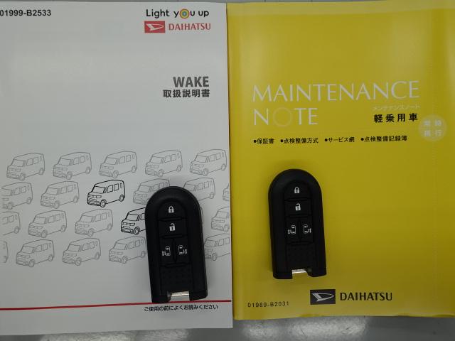 ウェイクＬ　ＶＳ　ＳＡIII車検整備付き　４ＷＤ　８インチナビ　パノラマモニター　ドラレコ　ステアリングスイッチ　ＬＥＤヘッドライト　フォグランプ　両側パワースライド　キーフリー（石川県）の中古車