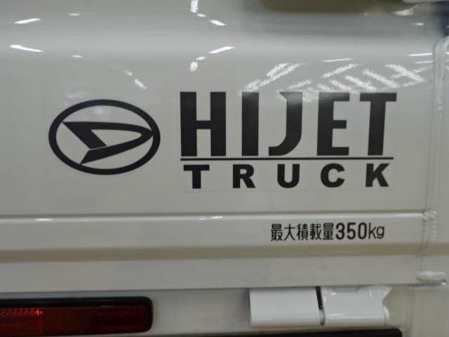 ハイゼットトラックスタンダード1年保証 4WD 純正AM/FMラジオ スーパーUVカットガラス(フロント) マニュアルエアコン 横滑り防止装置 オートライト アクセサリーソケット コーナーセンサー 荷台マット(石川県)の中古車