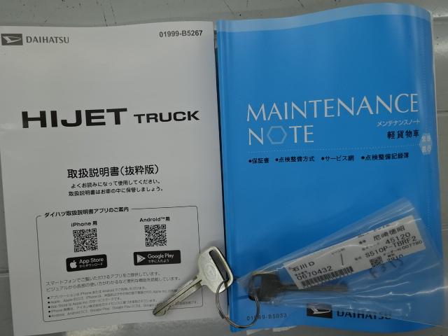 ハイゼットトラックスタンダード1年保証 4WD 純正AM/FMラジオ スーパーUVカットガラス(フロント) マニュアルエアコン 横滑り防止装置 オートライト アクセサリーソケット コーナーセンサー 荷台マット(石川県)の中古車