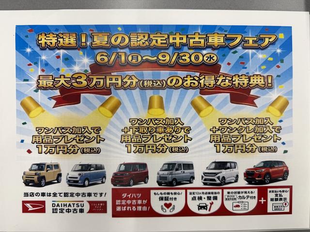 ロッキープレミアムG走行無制限1年保証 純正7インチナビ ドラレコ バックモニター コーナーセンサー クルーズコントロール 前席シートヒーター オートライトLEDヘッドライト スマートキー(石川県)の中古車