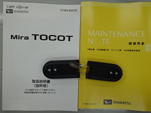 ミラトコットG SAIII2WD 社外ナビ パノラマモニター ETC ドライブレコーダー スマアシ シートヒーター LEDライト オートエアコン USBソケット(石川県)の中古車