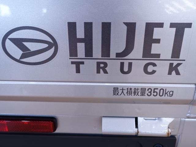 ハイゼットトラックスタンダード１年保証　４ＷＤ　ＭＴ車　コーナーセンサー　オートライト　横滑り防止装置　純正ラジオ　スマートアシスト　荷台マット　ゲートプロテクター　マニュアルエアコン（石川県）の中古車