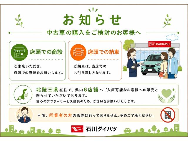 タフトG1年保証 4WD 純正7インチナビ ドラレコ バックモニター ETC コーナーセンサー シートヒーター USB Bluetootht オートライト(石川県)の中古車