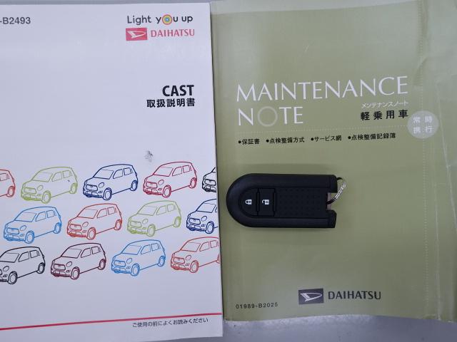 キャストスタイルＧ　ＶＳ　ＳＡIII車検整備付き　スマートアシスト　純正ＣＤデッキ　ドラレコ　ＥＴＣ車載器　シートヒーター　オートライト　オートエアコン　パノラマモニター・バックカメラ対応（石川県）の中古車
