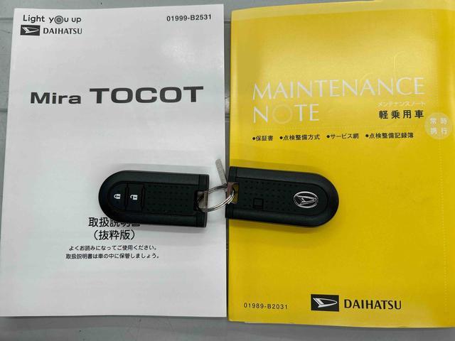 ミラトコットＧ　ＳＡIII車検整備付き　４ＷＤ　衝突回避支援ブレーキ　純正ワイドナビ　パノラマモニター　バックモニター　ドラレコ　ＵＳＢ　ＬＥＤフォグランプ　コーナーセンサー　オートライト　シートヒーター　キーフリー（石川県）の中古車