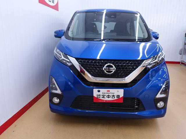 デイズハイウェイスター X プロパイロットエディション走行距離無制限1年保証 インテリジェントアラウンドビューモニター 純正ナビ ドライブレコーダー ETC オートライト キーフリー ACC(アダクティブクルーズコントロール)(石川県)の中古車