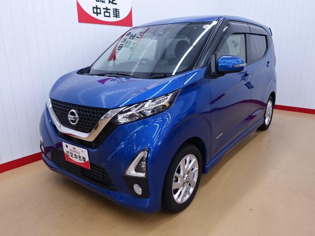 デイズハイウェイスター X プロパイロットエディション走行距離無制限1年保証 インテリジェントアラウンドビューモニター 純正ナビ ドライブレコーダー ETC オートライト キーフリー ACC(アダクティブクルーズコントロール)(石川県)の中古車