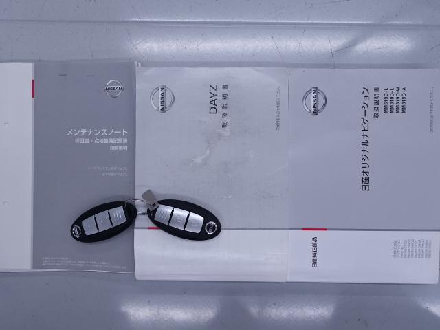 デイズハイウェイスター X プロパイロットエディション走行距離無制限1年保証 インテリジェントアラウンドビューモニター 純正ナビ ドライブレコーダー ETC オートライト キーフリー ACC(アダクティブクルーズコントロール)(石川県)の中古車
