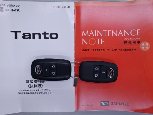 タントカスタムX走行無制限1年保証 4WD 純正9インチナビ バックモニター ドラレコ ETC車載器 オートライト LEDヘッドライト コーナーセンサー Bluetooth(石川県)の中古車