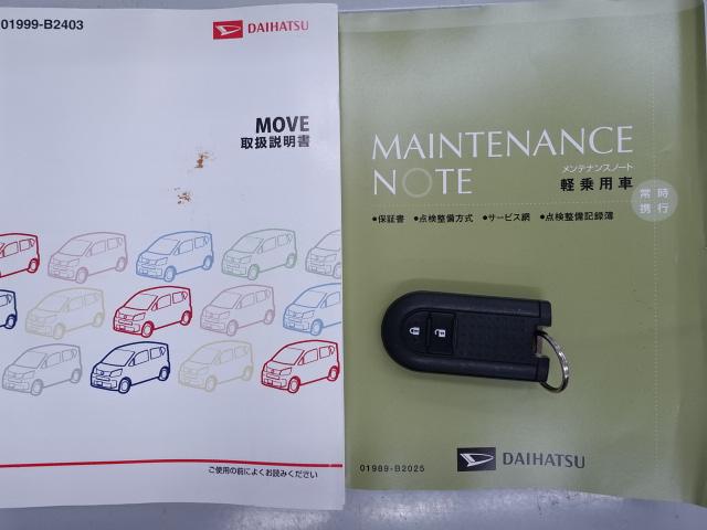 ムーヴＸターボ　ＳＡIII走行無制限１年保証　車検整備付き　スマートアシスト　ワンセグナビ　コーナーセンサー　オートエアコン　オートライト　キーレスエントリー（石川県）の中古車
