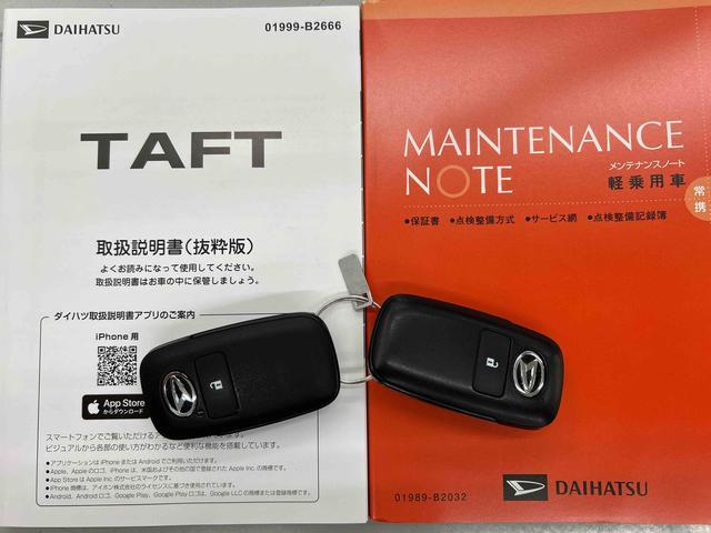 タフトG ダーククロムベンチャー走行無制限1年保証 9インチディスプレイオーディオ バックカメラ Bluetooth ドラレコ コーナーセンサー 衝突回避支援ブレーキ LEDヘッドライト オートライト HDMI&USB(石川県)の中古車