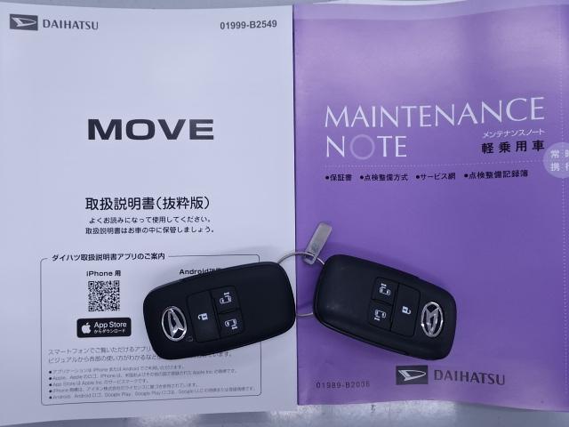 ムーヴRS走行無制限1年保証 純正7インチナビ バックカメラ 衝突回避支援ブレーキ コーナーセンサー LEDヘッドライト オートライト 両側パワースライドドア クルーズコントロール USB(石川県)の中古車