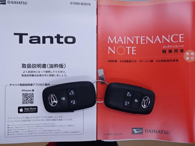 タントファンクロス走行無制限1年保証 4WD 純正7インチナビ Bluetooth バックカメラ 衝突回避支援ブレーキ コーナーセンサー LEDヘッドライト オートライト 両側パワースライドドア シートヒーター(石川県)の中古車