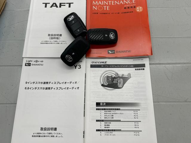 タフトG クロムベンチャー走行無制限1年保証 4WD ディスプレイオーディオ バックカメラ 衝突回避支援ブレーキ コーナーセンサー LEDヘッドライト オートライト エンジンスターター シートヒーター USB(石川県)の中古車