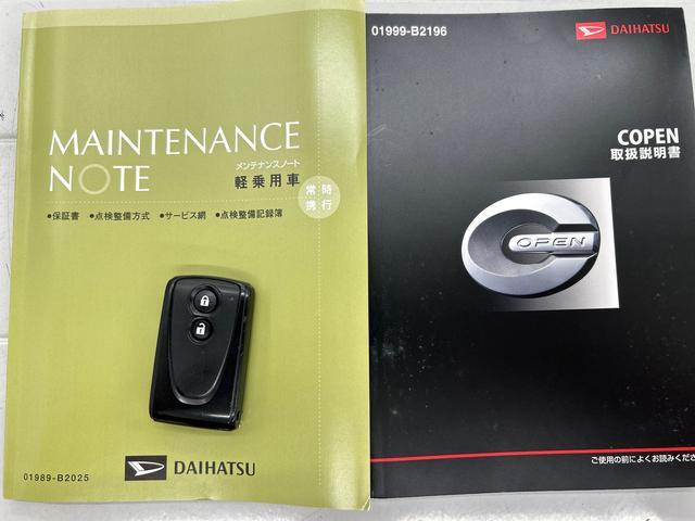 コペンローブ走行無制限１年保証　オーディオレス　オートエアコン　シートヒーター　電動格納ミラー　純正アルミホイール（石川県）の中古車
