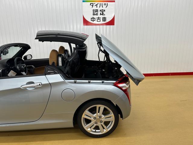 コペンローブ走行無制限１年保証　オーディオレス　オートエアコン　シートヒーター　電動格納ミラー　純正アルミホイール（石川県）の中古車