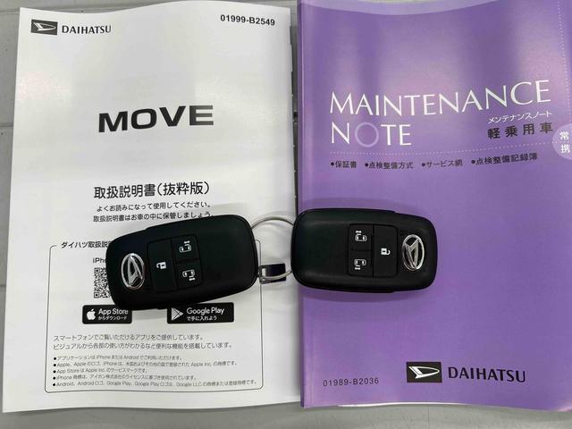 ムーヴＲＳ走行無制限１年保証　９インチディスプレイオーディオ　バックカメラ　衝突回避支援ブレーキ　コーナーセンサー　ドラレコ　両側パワースライドドア　クルーズコントロール　ＬＥＤヘッドライト　オートライト（石川県）の中古車