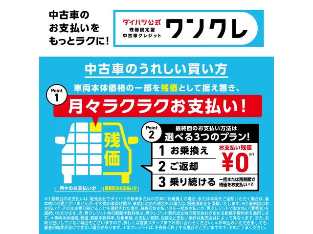 ムーヴＲＳ走行無制限１年保証　９インチディスプレイオーディオ　バックカメラ　衝突回避支援ブレーキ　コーナーセンサー　ドラレコ　両側パワースライドドア　クルーズコントロール　ＬＥＤヘッドライト　オートライト（石川県）の中古車