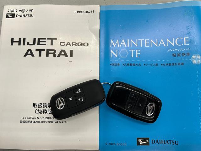 アトレーRS車検整備付き 走行無制限1年保証 2WD 純正9インチディスプレイオーディオ バックカメラ ドラレコ 両側パワースライドドア HDMI&USB ETC車載器 スマートインナーミラー オートライト(石川県)の中古車