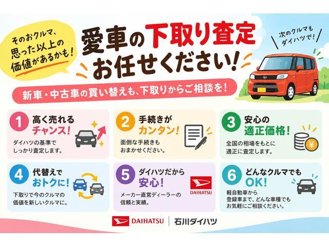 ミライースX リミテッドSAIII走行距離無制限1年保証 車検整備付き 4WD 衝突回避支援ブレーキ 純正CDチューナー LEDフォグランプ キーレスエントリー アイドリングストップ車 IRカットフィルム装着車 USB(石川県)の中古車