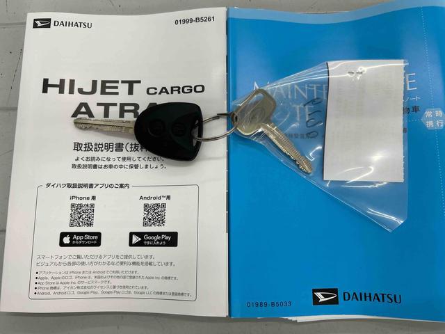 ハイゼットカーゴＤＸ走行無制限１年保証　４ＷＤ　ＡＭ／ＦＭラジオ　衝突回避支援ブレーキ　コーナーセンサー　オートライト　キーレスエントリー（石川県）の中古車