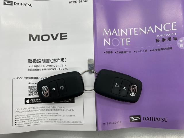 ムーヴX走行無制限1年保証 4WD 純正7インチナビ バックカメラ 衝突回避支援ブレーキ コーナーセンサー 助手席側パワースライドドア LEDヘッドライト オートライト USB(石川県)の中古車