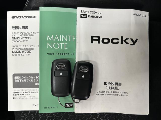 ロッキープレミアムG走行無制限1年保証 車検整備付き 純正7インチナビ バックカメラ パノラマモニター 衝突回避支援ブレーキ コーナーセンサー ドラレコ シートヒーター HDMI&USB クルーズコントロール(石川県)の中古車