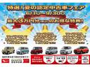 純正７インチナビ　バックカメラ　ドラレコ　社外ＬＥＤヘッドライト　スマアシＩＩＩ　運転席シートヒータ　オートライト　オートエアコン（石川県）の中古車